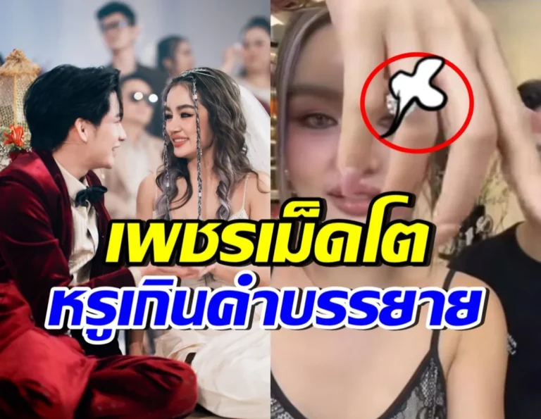 กระแต อาร์สยาม