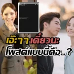 ณิชา