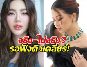 ดิว อริสรา
