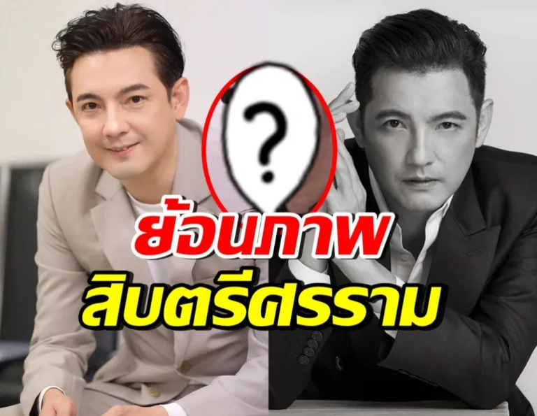 หนุ่ม ศรราม