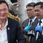 3 ปาก คดี ทักษิณ