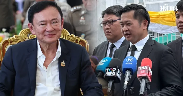 3 ปาก คดี ทักษิณศาลฎีกาแผนกคดีอาญาฯ ไต่สวนแพทยสภา 3 ปาก