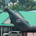 เฮลิคอปเตอร์