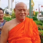 พระเทพวัชรสิทธิเมธี