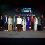 Thai PBS Verify Talk
