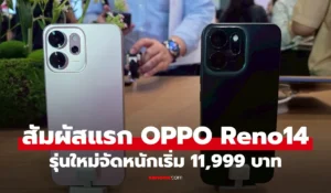 OPPO Reno14