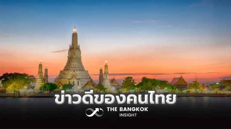 อิ๊งค์ เผยข่าวดี