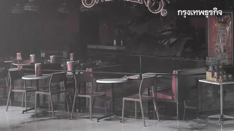เพลิงไหม้ร้านไอศกรีมชื่อดัง