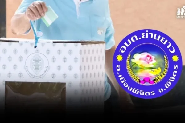 กกต.พิจิตร ยันเป็นสิทธิ