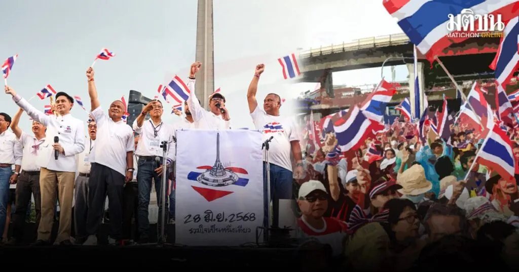 การเดินทางไปสู่ขอบจักรวาลการเมืองไทย