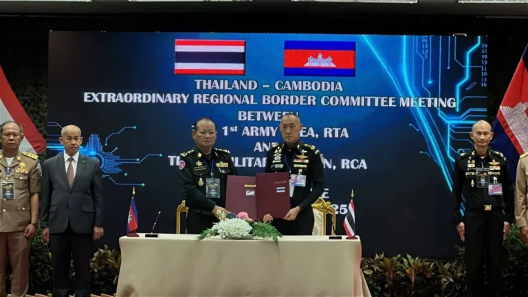 ประชุม RBC ไทย-กัมพูชา