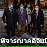 ฮ่องกงเลื่อนการพิจารณาคดี