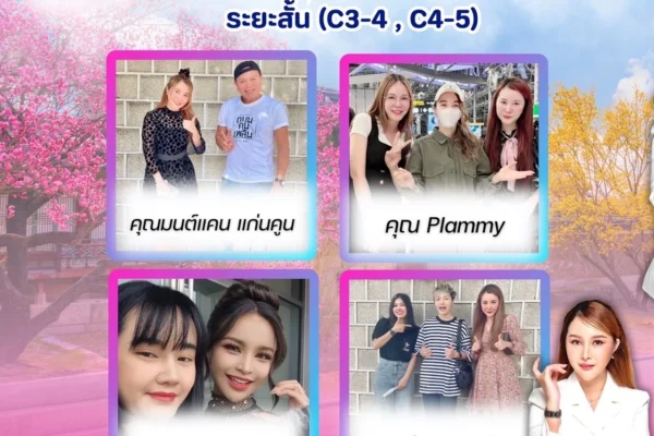 ทํา วีซ่า เกาหลี วีซ่าเกาหลี รวดเร็ว ยื่นแทนให้ – VIP ทํา วีซ่า เกาหลี