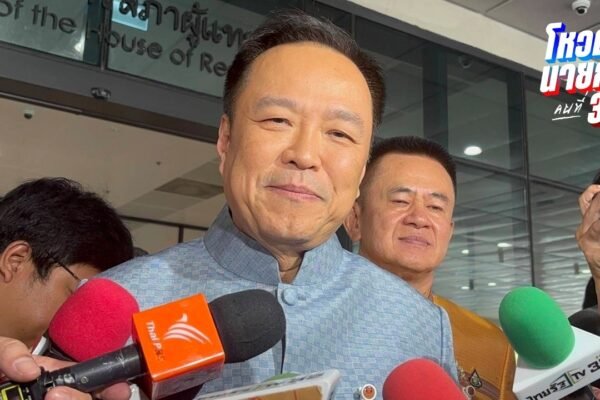 อนุทิน ถาม ภูมิธรรม