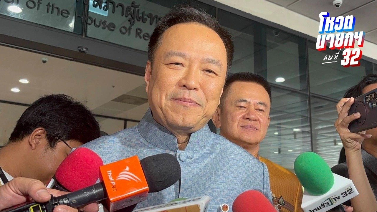 อนุทิน ถาม ภูมิธรรม