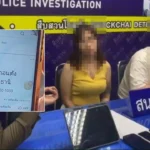 สืบโชคชัย