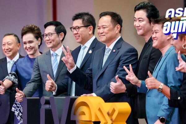 อนุทิน ชื่นมื่นพบตลาดทุนไทย