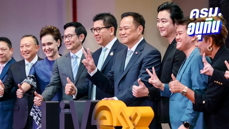 อนุทิน ชื่นมื่นพบตลาดทุนไทย