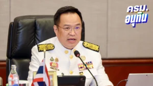 นายกฯ ยื่นแถลงนโยบายรัฐบาล