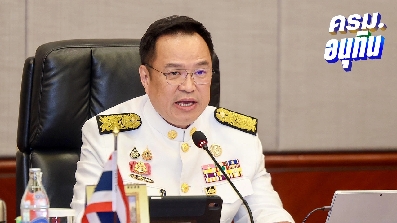 นายกฯ ยื่นแถลงนโยบายรัฐบาล