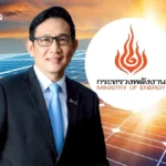 อรรถพล แถลงนโยบายพลังงาน