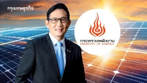 อรรถพล แถลงนโยบายพลังงาน