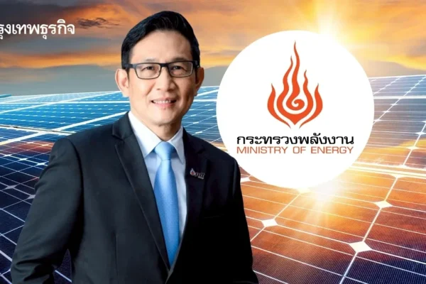 อรรถพล แถลงนโยบายพลังงาน