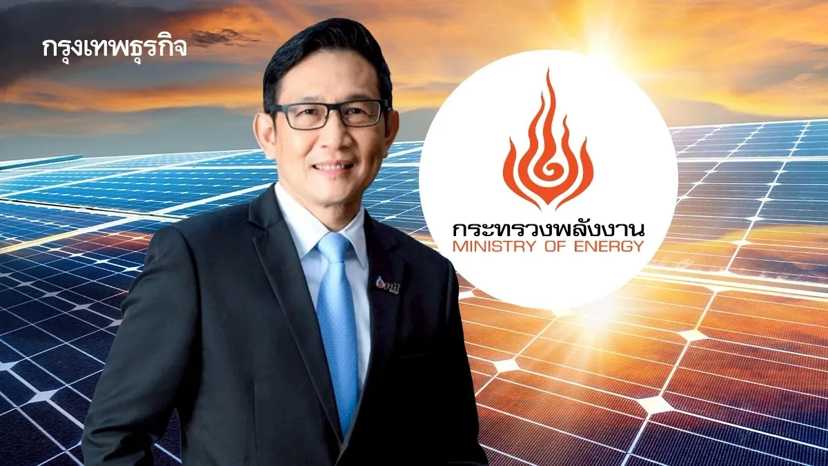 อรรถพล แถลงนโยบายพลังงาน