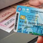 บัตรคนจน บัตรสวัสดิการแห่งรัฐ