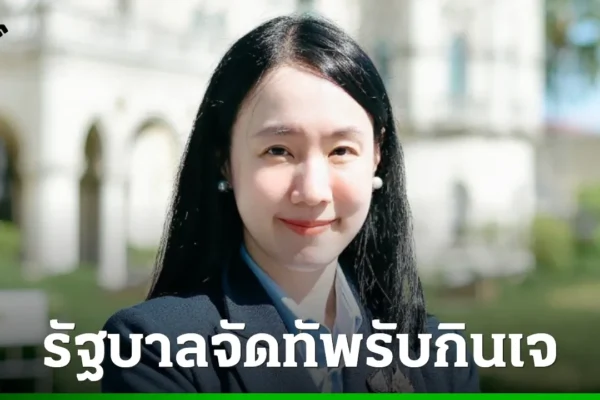 นายกฯ สั่งดูแลอาหารเจ