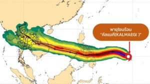อัปเดตเส้นทางพายุโซนร้อน