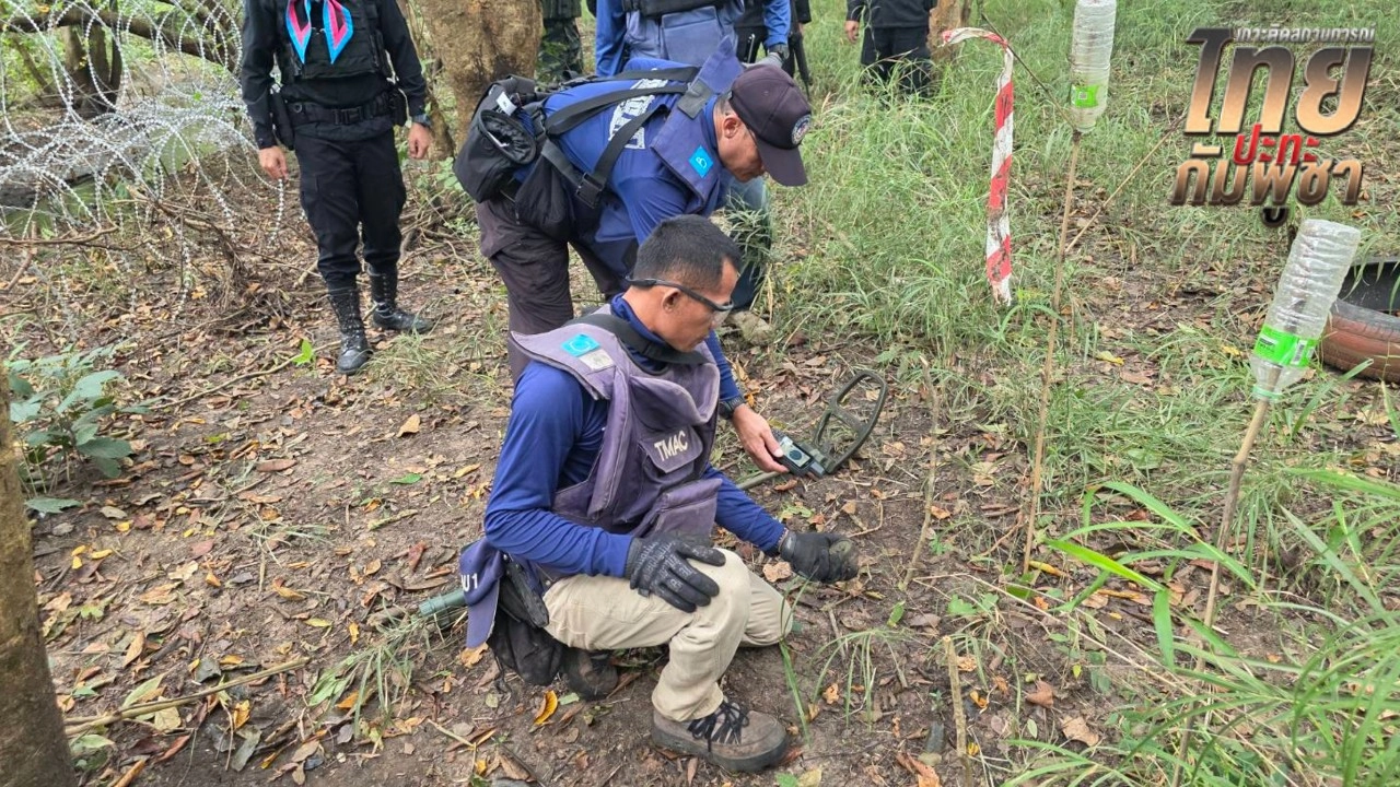กกล.บูรพา เก็บกู้ ทุ่นระเบิด