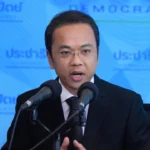 ราเมศ ป้อง อภิสิทธิ์