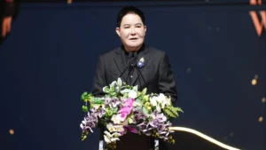 อัครา ประกาศมอบของขวัญปีใหม่