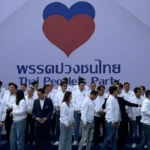 เปิดตัว พรรคปวงชนไทย