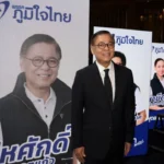 สีหศักดิ์ กางแผน 4 ปี