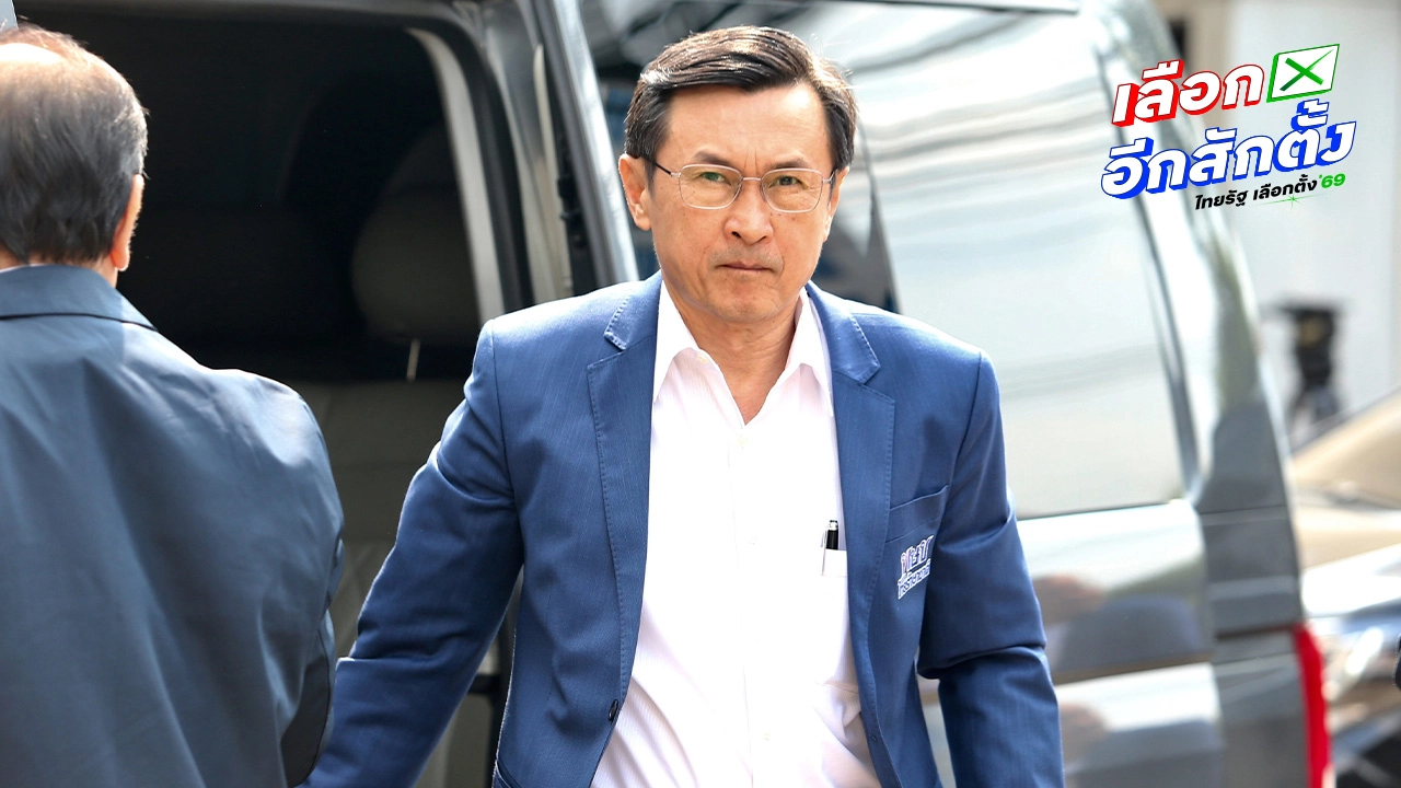 จาตุรนต์ จี้ กกต.