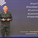 ในหลวงทรงห่วงใยประชาชนชายแดน