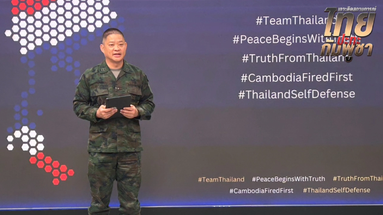 ในหลวงทรงห่วงใยประชาชนชายแดน