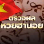 หวยฮานอยวันนี้ 02/12/68