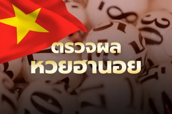 หวยฮานอยวันนี้ 02/12/68