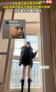 ไวรัลจีน สาวหน้าแบ๊วๆ