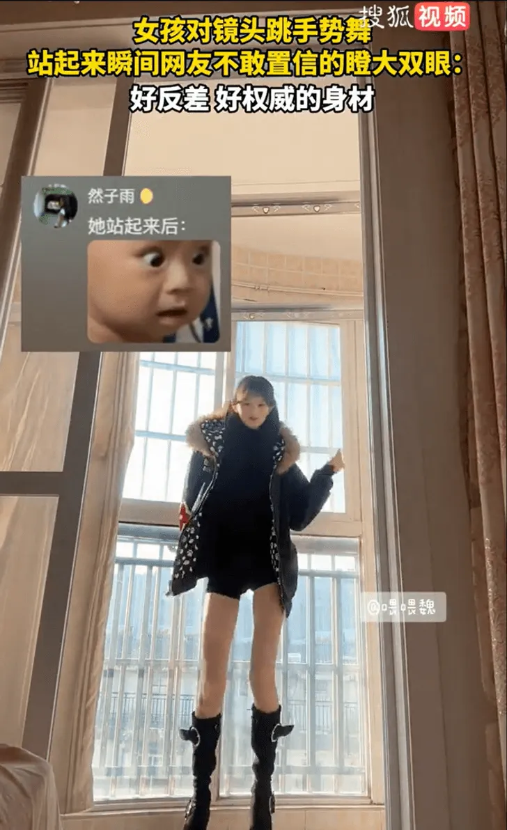 ไวรัลจีน สาวหน้าแบ๊วๆ