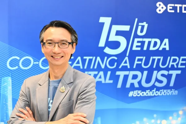 นักช้อปเฮ ดีเดย์ 31 ธ.ค