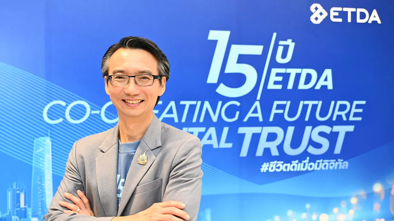 นักช้อปเฮ ดีเดย์ 31 ธ.ค