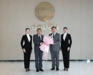 แต่งตั้ง ทรงพล ชีวะปัญญาโรจน์