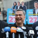 ประชาธิปัตย์ครั้งนี้ หวังเปลี่ยนสถานะ