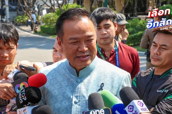 อนุทิน บอกใช้เงินเป็น