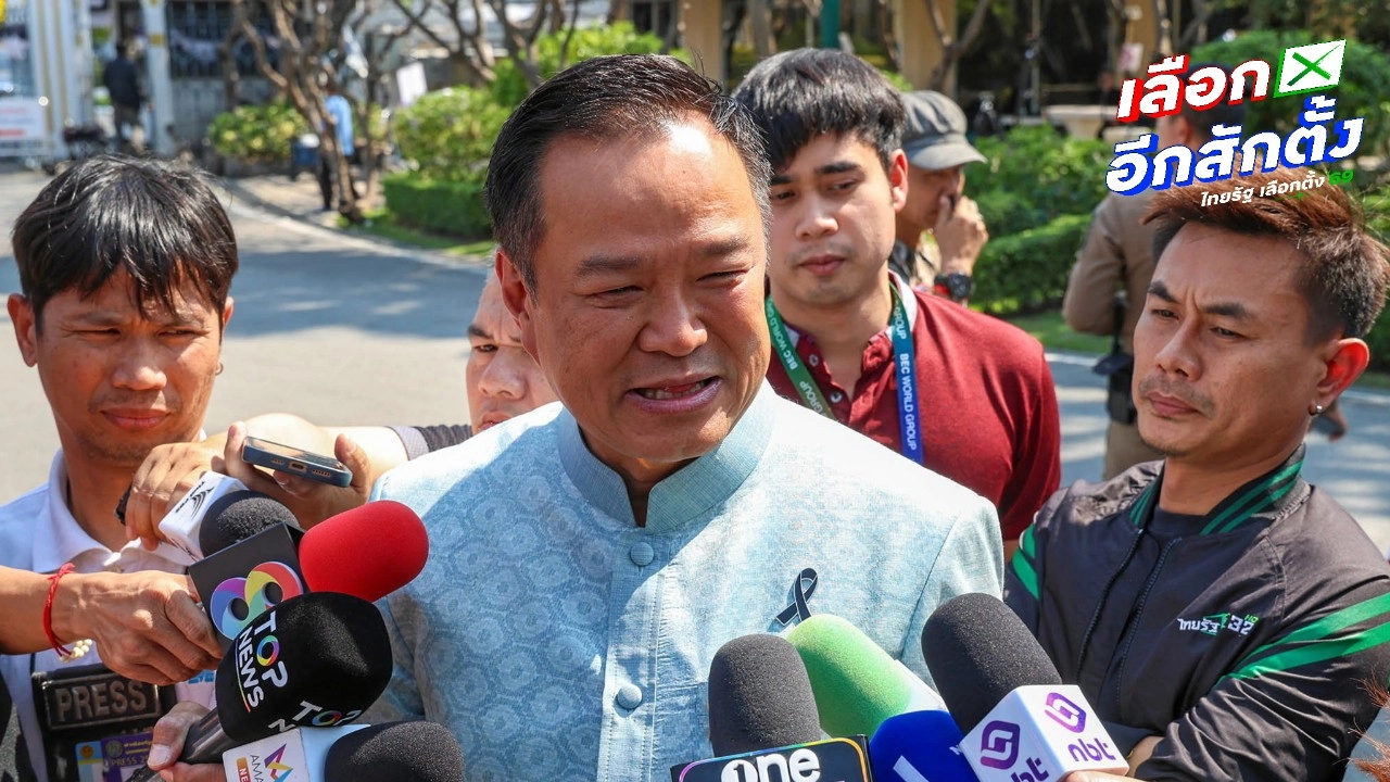 อนุทิน บอกใช้เงินเป็น