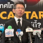 กอบศักดิ์ แนะ ประกันสังคม